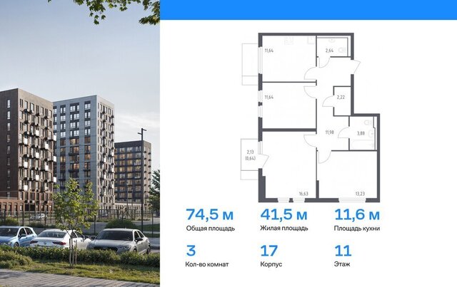 метро Остафьево метро Щербинка жилой комплекс Остафьево, к 22 фото