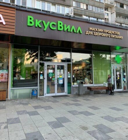 метро Полянка ул Большая Полянка 30 фото