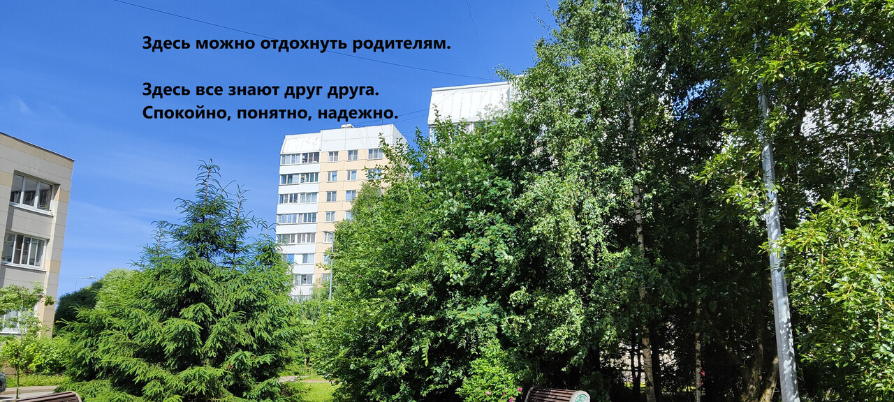 квартира г Сестрорецк ш Приморское 285 фото 22