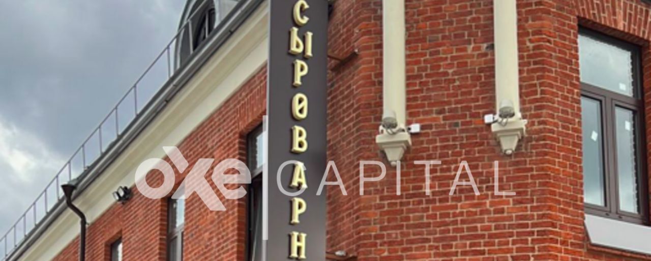 свободного назначения г Москва метро Комсомольская ул Новорязанская 23с/5 фото 5