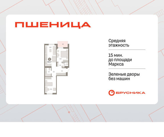 мкр 3 Речной Вокзал фото