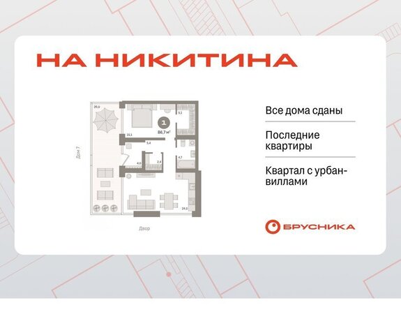 Речной вокзал ул Декабристов 107к/1 фото