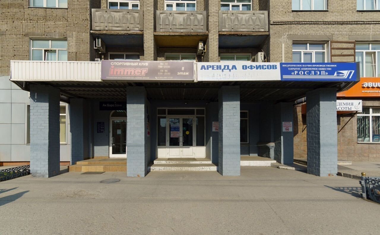 офис г Новосибирск р-н Железнодорожный пр-кт Димитрова 7 Площадь Ленина фото 20