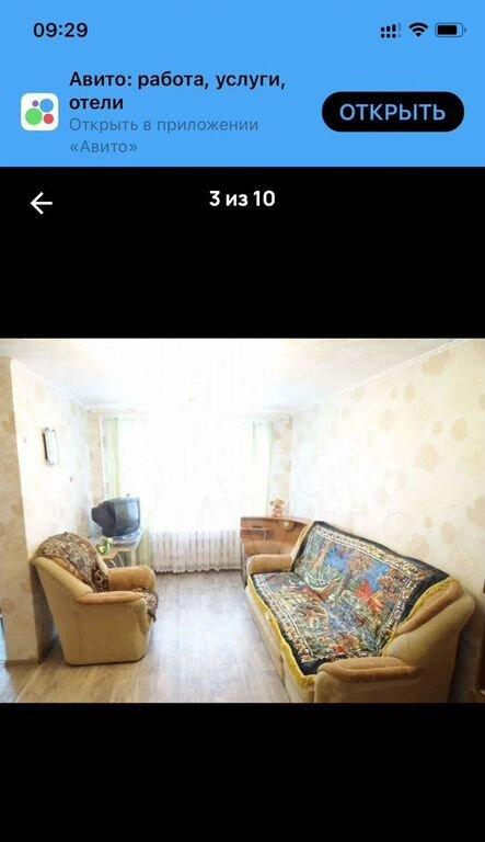 квартира г Качканар мкр 4 53 фото 3
