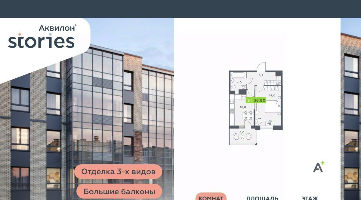 квартира р-н Всеволожский г Кудрово ул Солнечная 4 Проспект Большевиков, Заневское городское поселение фото 1