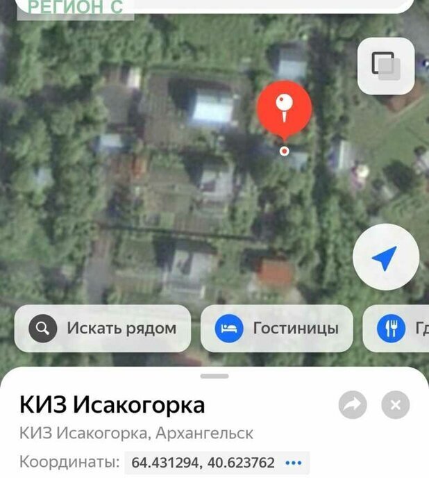 земля г Архангельск КИЗ Исакогорка р-н Исакогорский округ фото 2