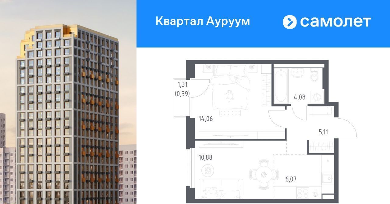 квартира г Екатеринбург р-н Кировский Машиностроителей Пионерский ЖК Квартал Ауруум жилрайон фото 1