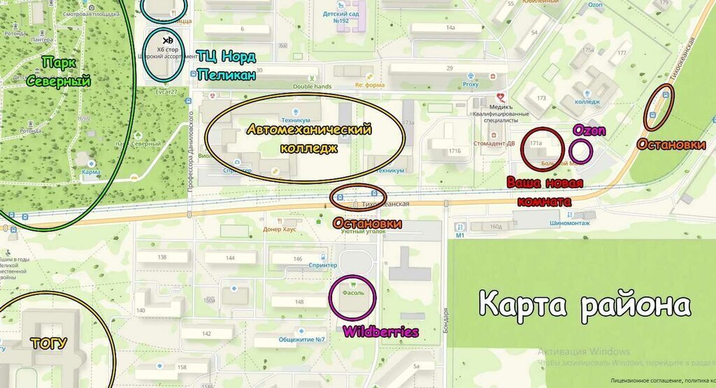 комната г Хабаровск ул Тихоокеанская 171а фото 13