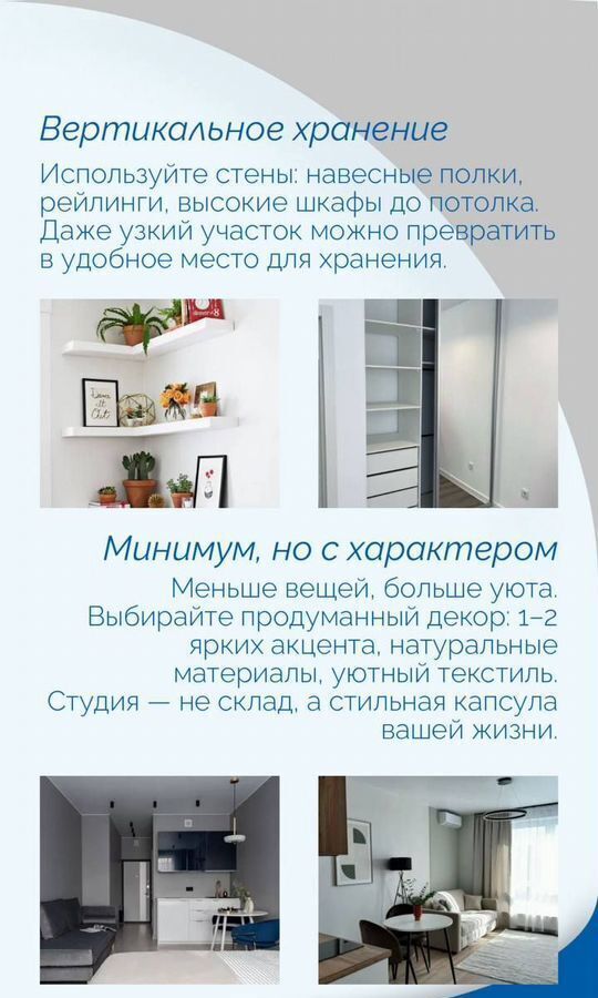 квартира г Уфа ул. Новоуфимская, д. 13 фото 16