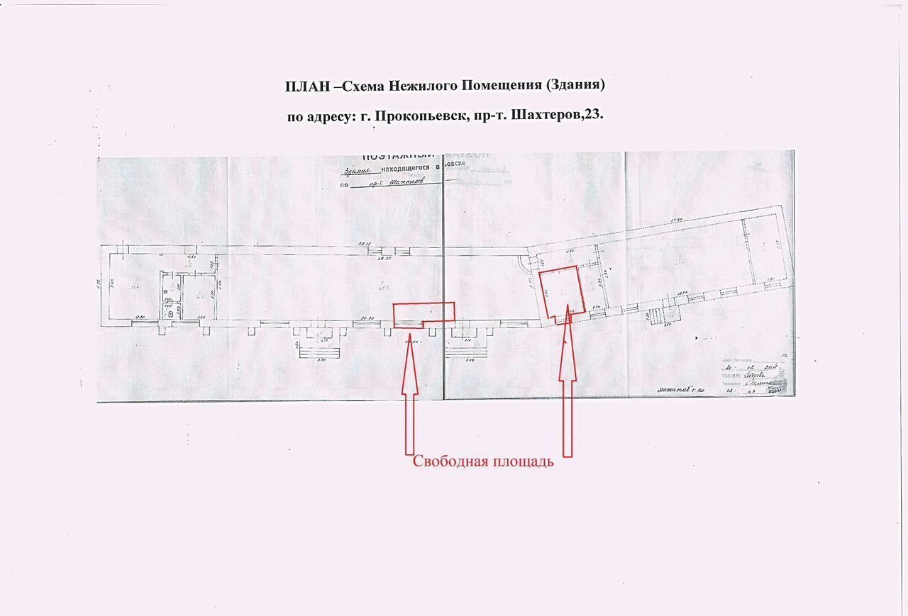 торговое помещение г Прокопьевск пр-кт Шахтеров 23б Кемеровская обл. — Кузбасс фото 4