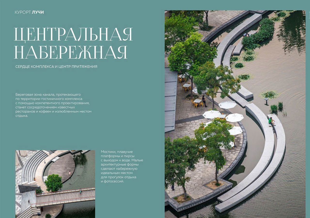 квартира р-н Анапский г Анапа кв-л 2, стр. 3 фото 10