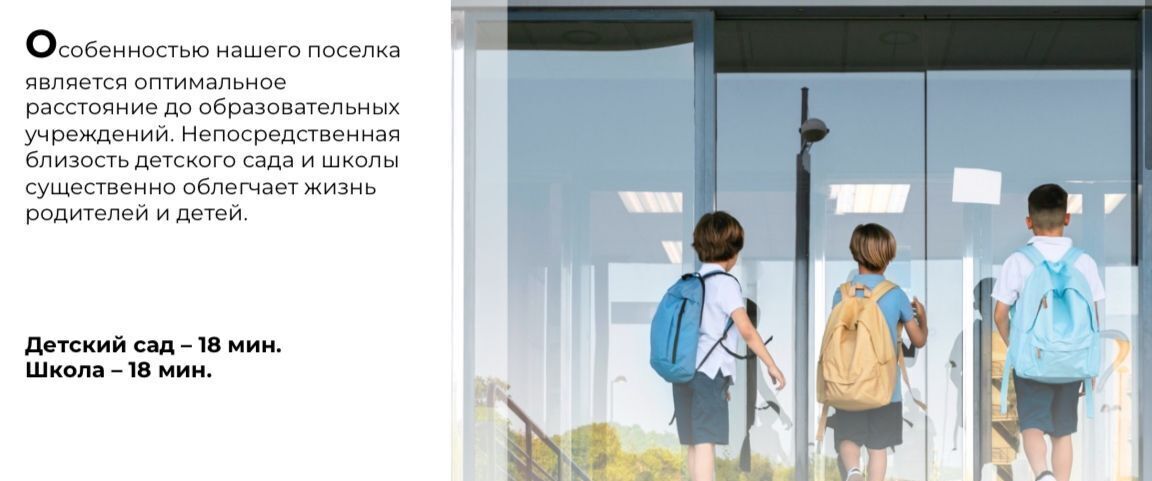 земля г Домодедово д Ивановка Лесной остров кп фото 5
