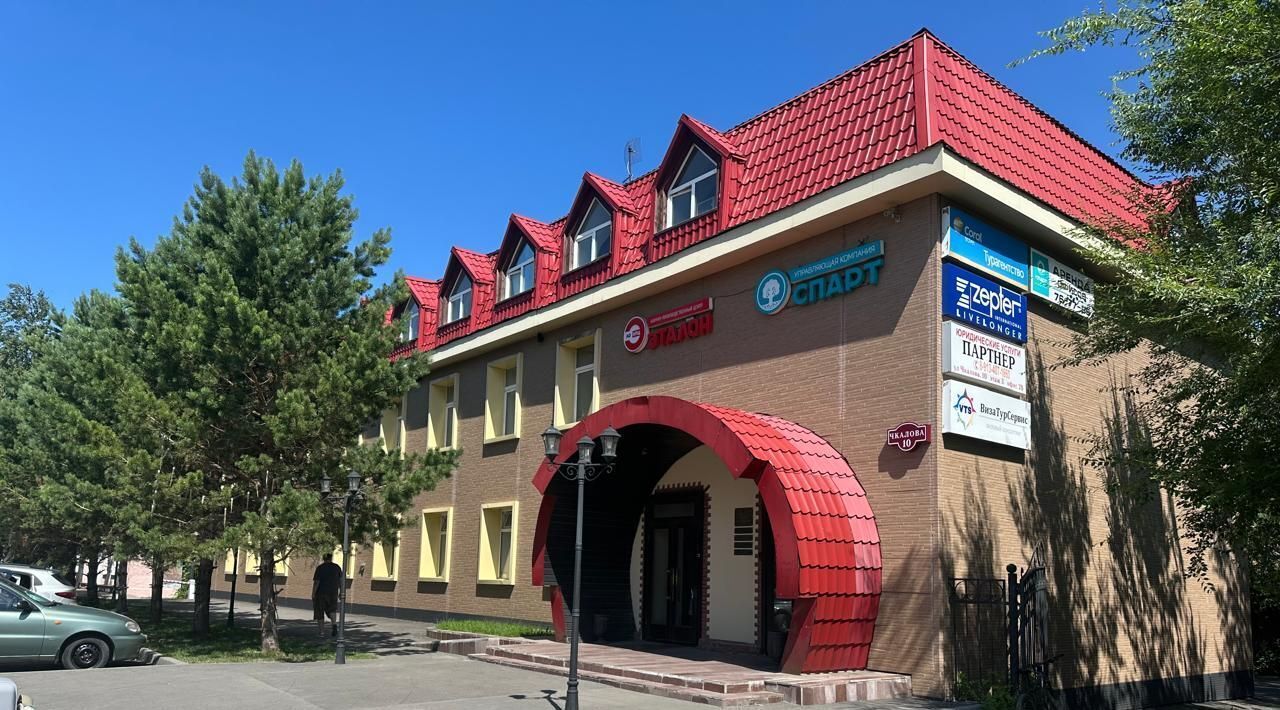 офис г Кемерово р-н Центральный ул Чкалова 10 фото 1