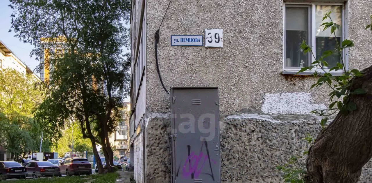 квартира г Тюмень р-н Центральный ул Немцова 39 фото 26