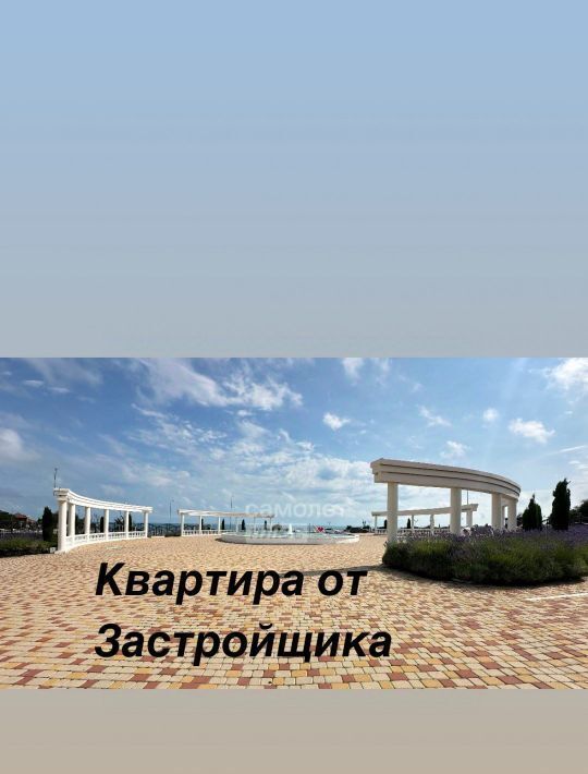 квартира г Геленджик Толстый мыс ул Крымская 22к/1 фото 1
