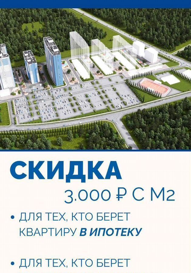 квартира г Уфа ул. Новоуфимская, д. 13 фото 4