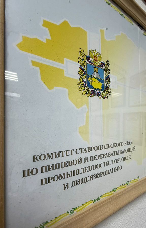 производственные, складские р-н Изобильненский г Изобильный ул Промышленная 120д фото 4