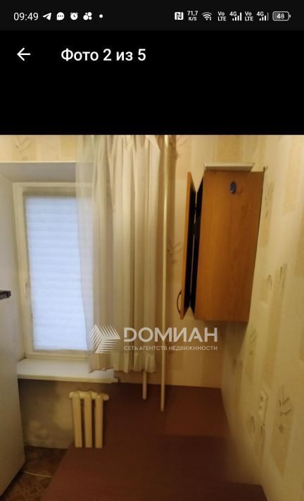 квартира г Новочеркасск ул Крылова фото 5