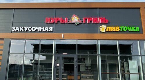 земля р-н Крымский г Крымск ул Ягодная Крымское городское поселение фото 9