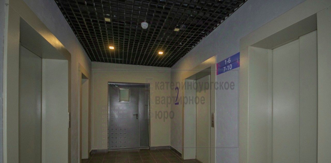 квартира г Екатеринбург Академический Геологическая пр-кт Академика Сахарова 73 фото 15