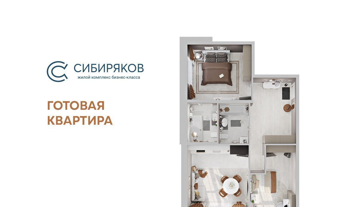 квартира г Иркутск р-н Октябрьский ул Юрия Левитанского фото 1
