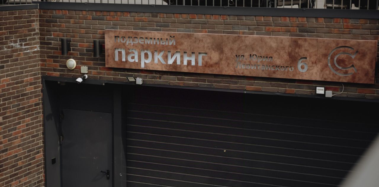 квартира г Иркутск р-н Октябрьский ул Юрия Левитанского фото 14