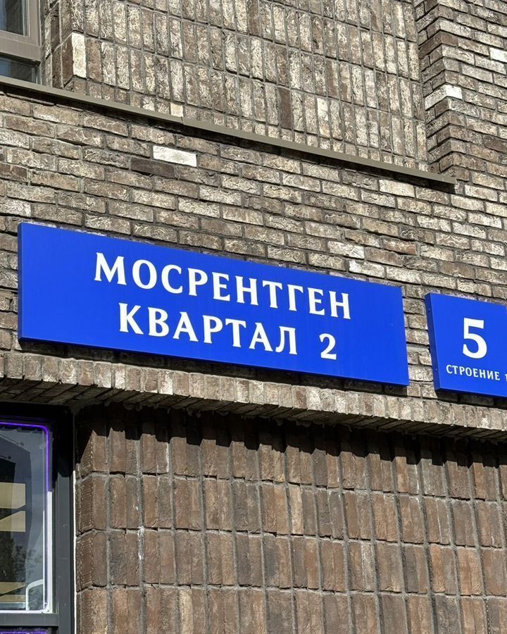 гараж г Щербинка квартал № 1 метро Румянцево Новомосковский административный округ, № 2, 5с 1, поселение Мосрентген фото 1