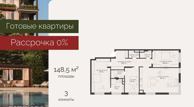 ул Луговая 20вк/4 Крёкшино фото