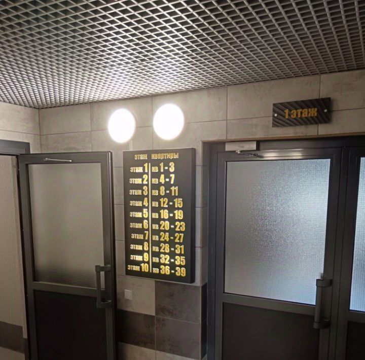 квартира г Омск р-н Центральный проезд 6-й Амурский 12 фото 6