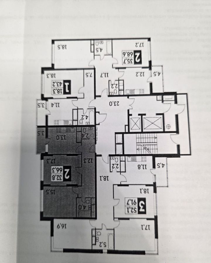 квартира г Одинцово Баковка ул Сколковская 1в Одинцовский г. о. фото 40