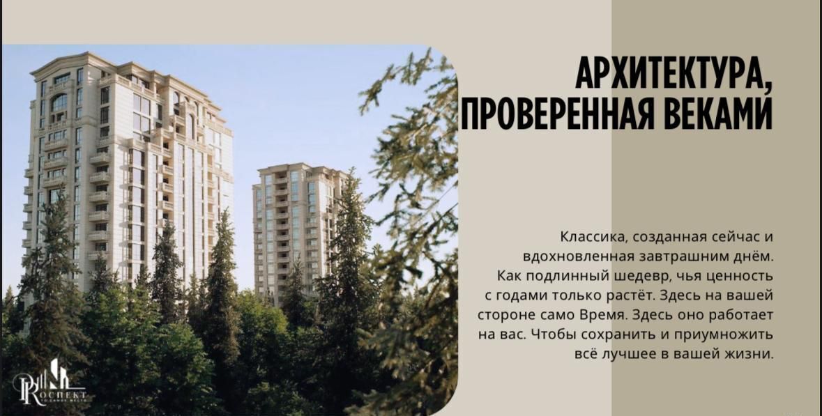 квартира г Нальчик пр-кт Ленина 1а фото 19