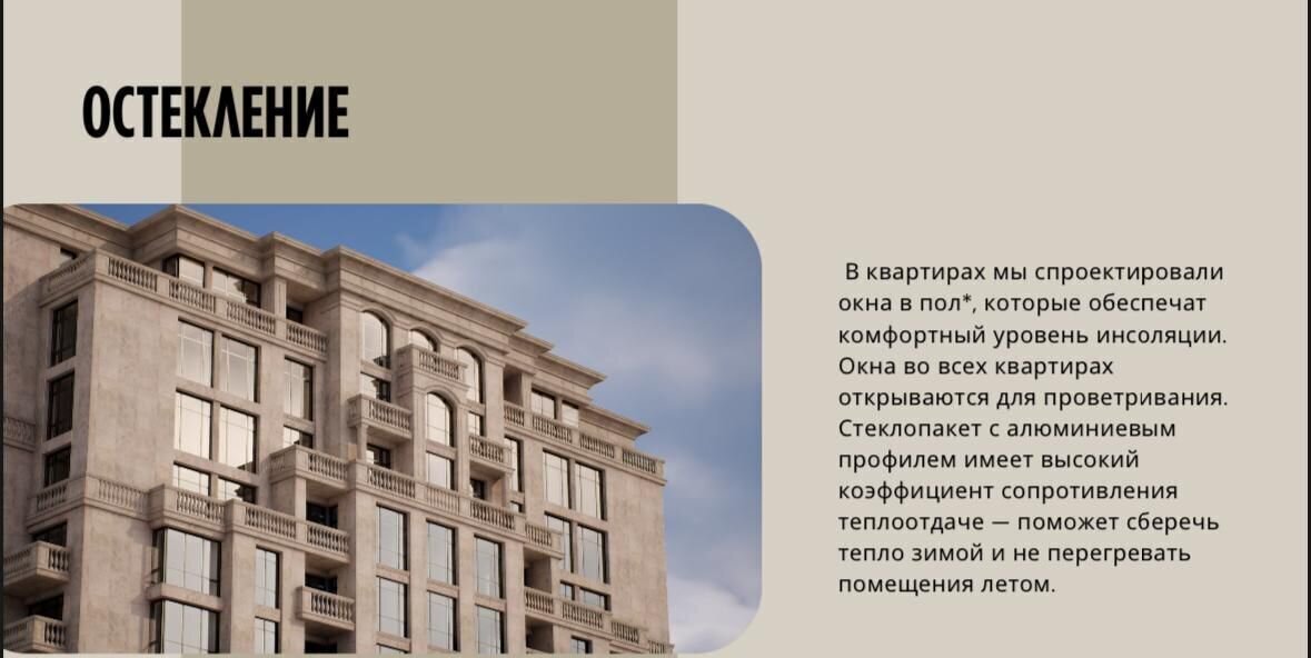 квартира г Нальчик пр-кт Ленина 1а фото 31