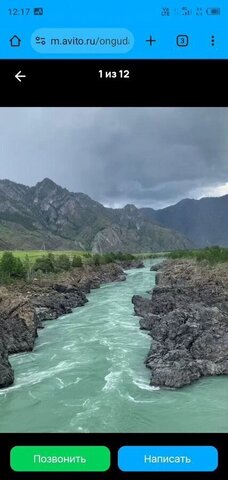 с Куюс ул Центральная Онгудай фото