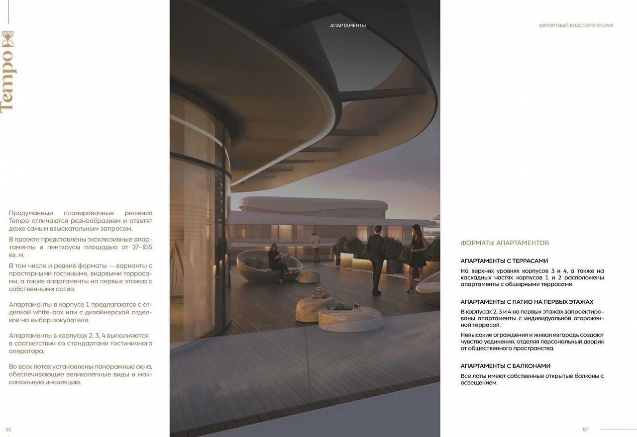 квартира г Саки ул Морская 2 фото 9
