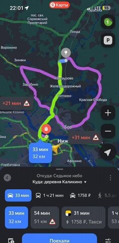 земля Усадебная ул, д. Каликино фото