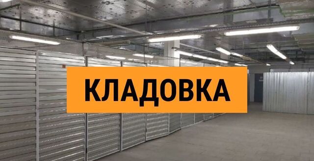 гараж р-н Мотовилихинский ул Инженерная 6 фото