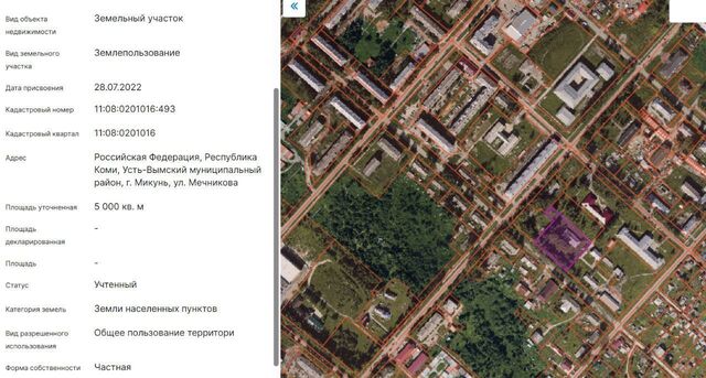 р-н Усть-Вымский г Микунь муниципальное образование Микунь фото