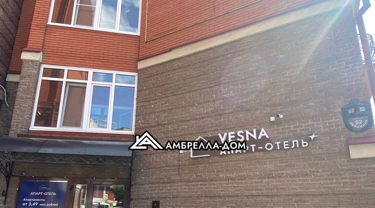 квартира г Казань метро Площадь Тукая Овражная ул., 52 фото 9