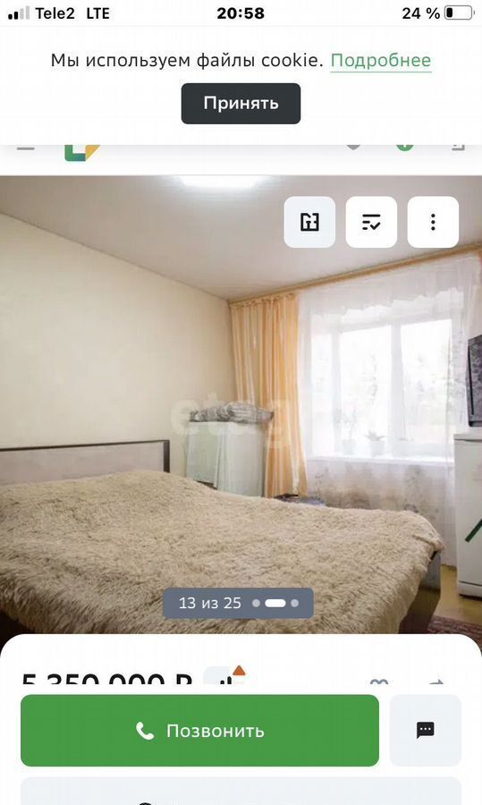 квартира г Томск р-н Октябрьский тракт Иркутский 204 фото 14