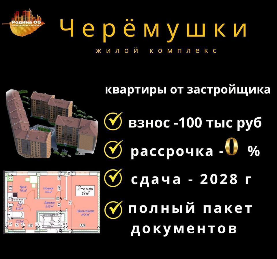 квартира г Кизляр ул Г. Гамидова 29 фото 1