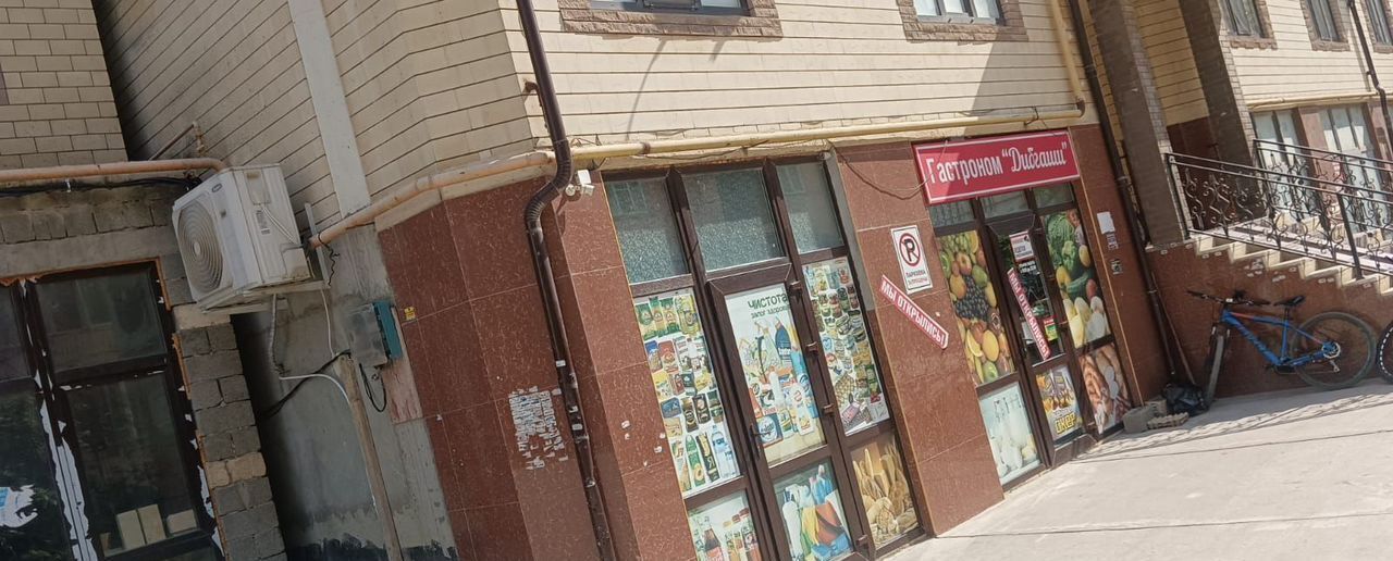 торговое помещение г Избербаш ул Маяковского 116/1 фото 4
