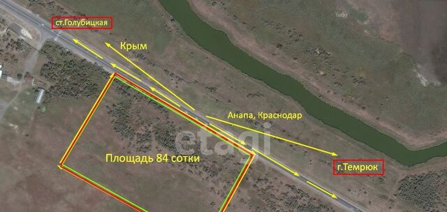 Голубицкое с/пос фото