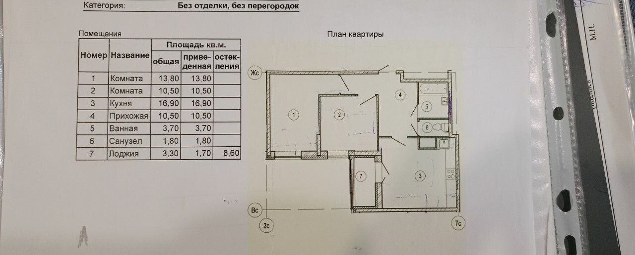 квартира г Красногорск б-р Космонавтов 17 Красногорская фото 11