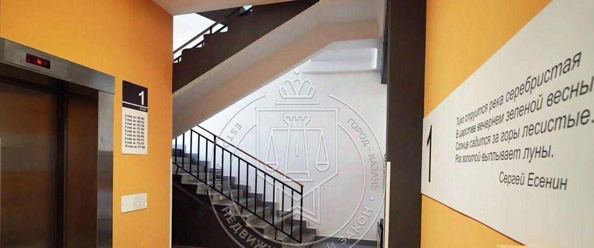 квартира г Казань Дубравная ул Азата Аббасова 13 фото 32