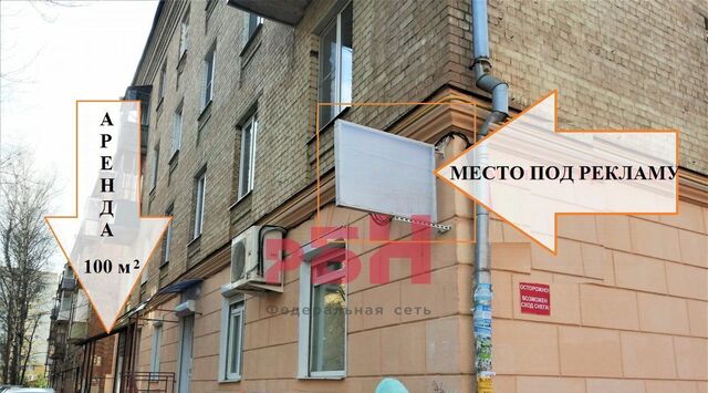 р-н Ленинский ул Чкалова 15/23 фото