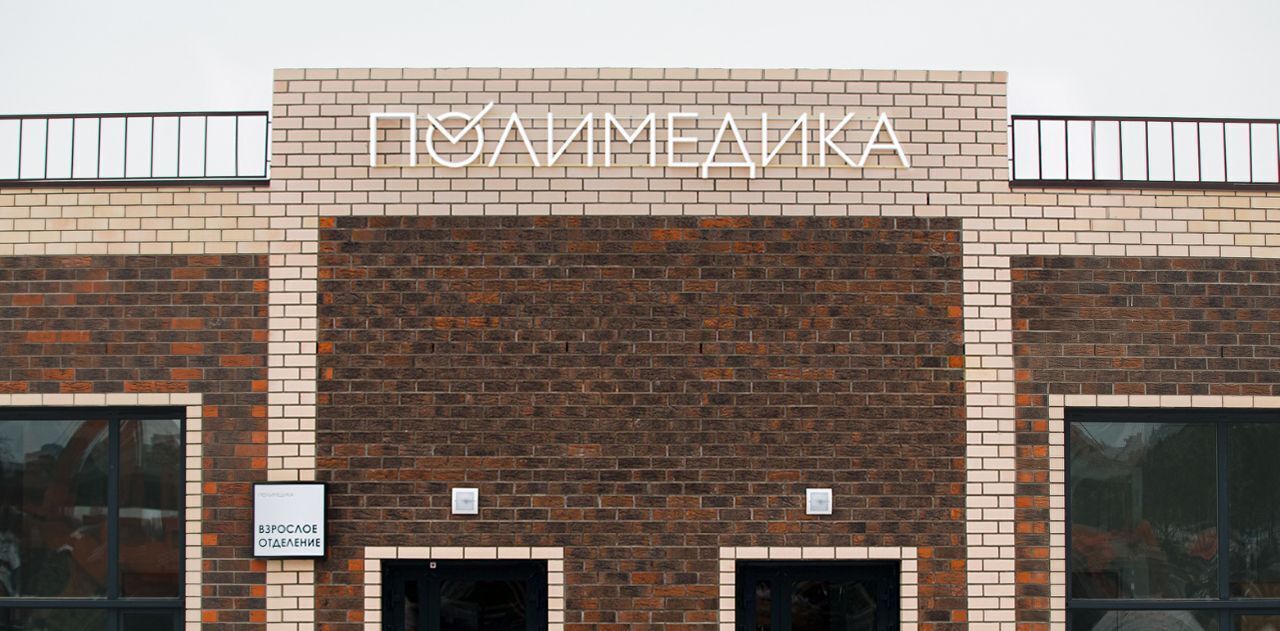 квартира г Челябинск Западный Кременкульское сельское поселение фото 13