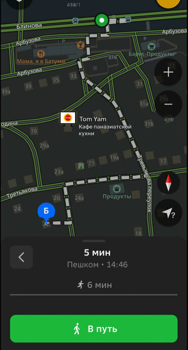 квартира г Улан-Удэ микрорайон Плодово-ягодная опытная станция ул Третьякова 22 фото 1