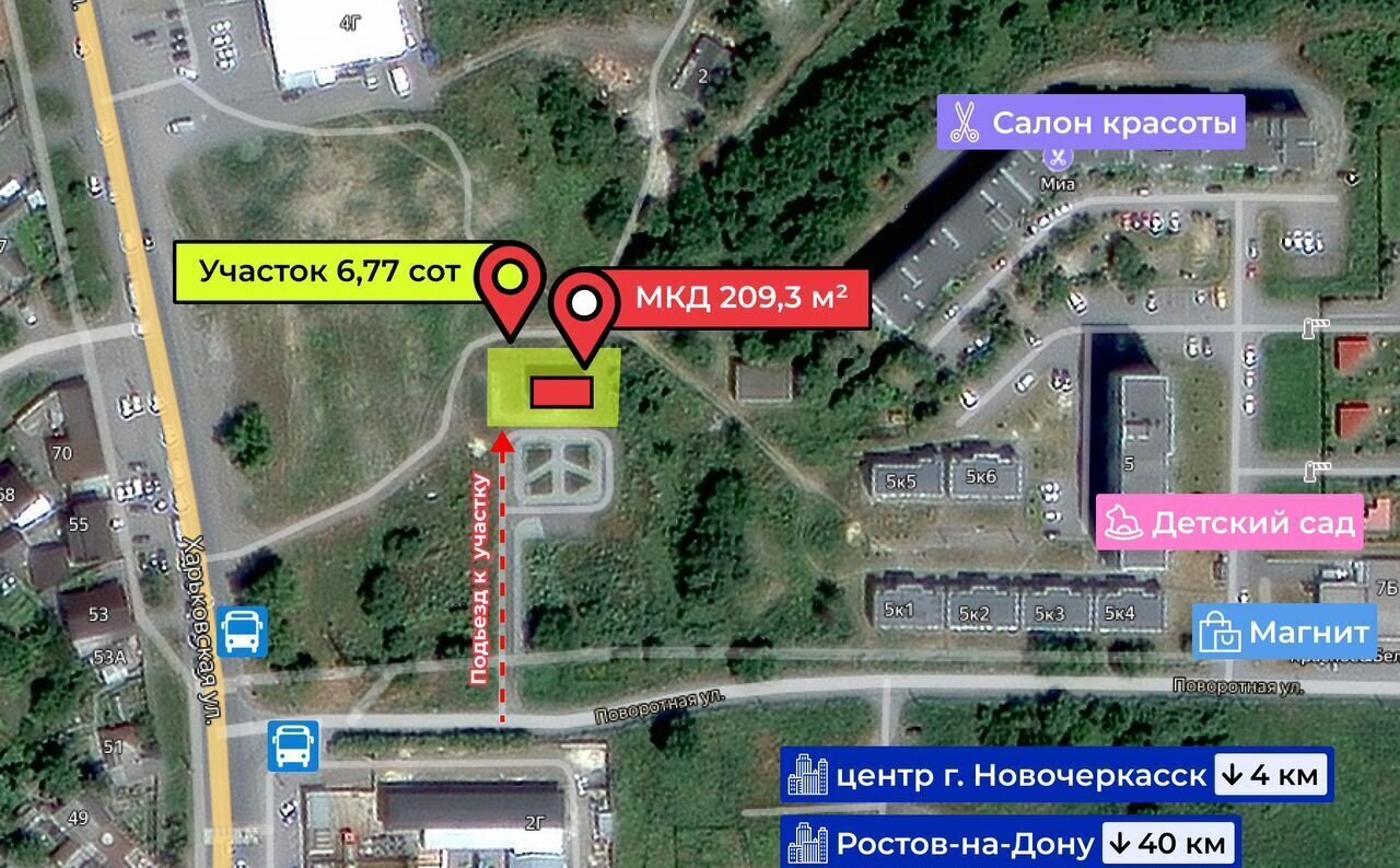 свободного назначения г Новочеркасск ул Поворотная 1 фото 1