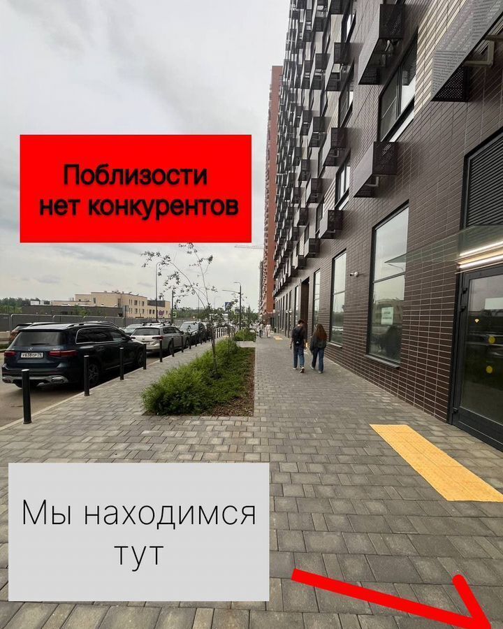 свободного назначения г Зеленоград пер Георгиевский 27к/1 Зеленоград-Крюково фото 3