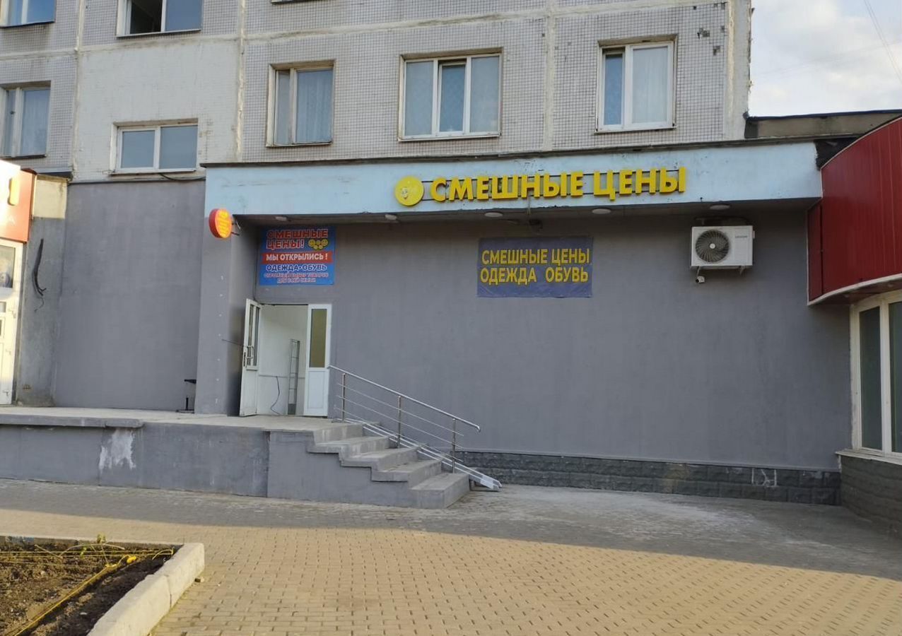 свободного назначения г Королев пр-кт Королева 20 фото 4